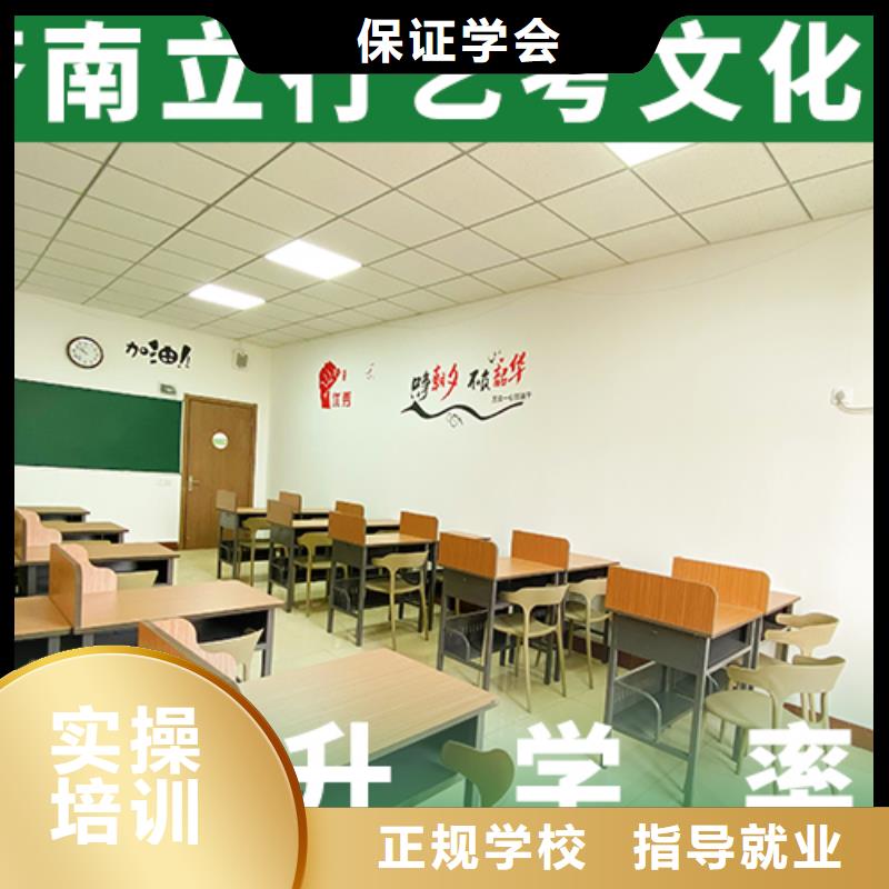 艺考文化课集训_全日制高考培训学校技能+学历