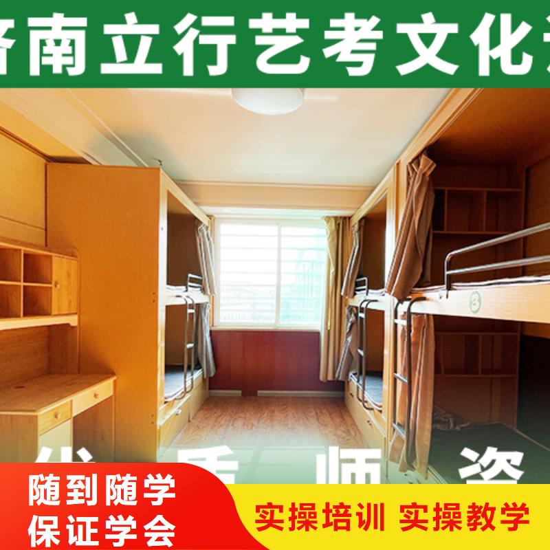 艺考文化课集训艺考培训机构就业前景好