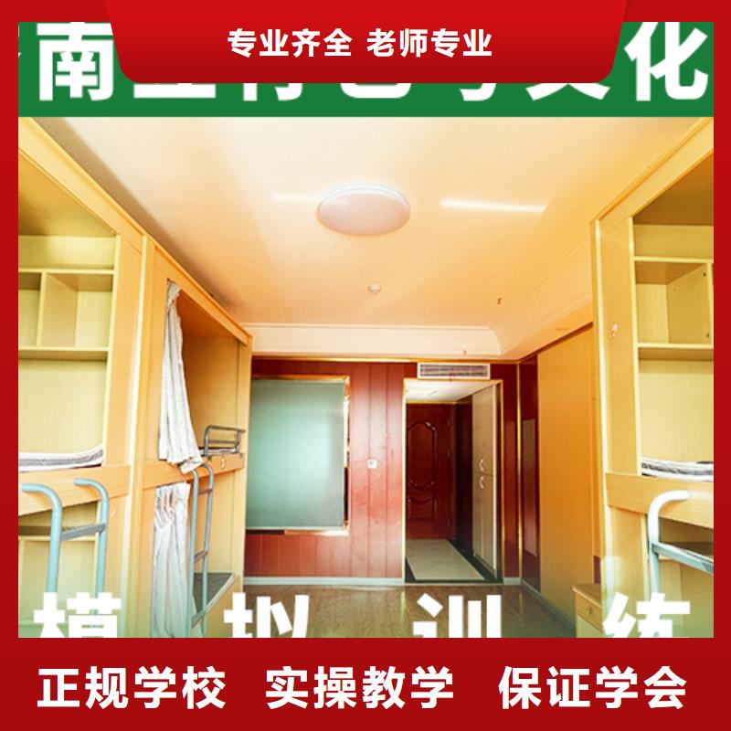 【艺考文化课集训_高考化学辅导保证学会】