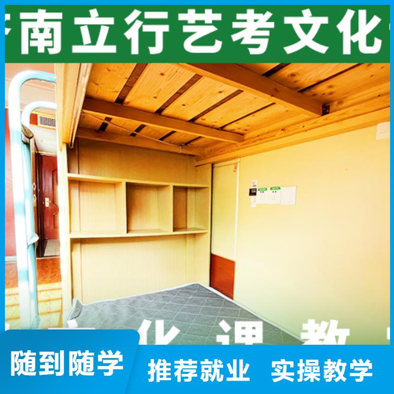 艺考文化课集训高考复读培训机构理论+实操
