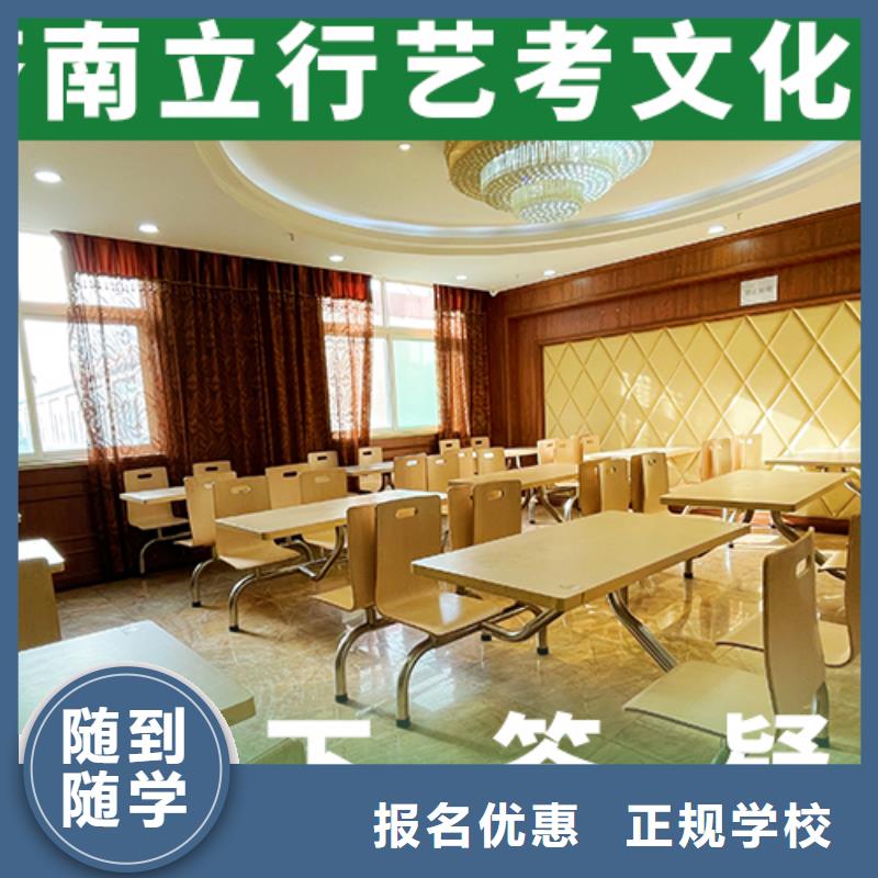 艺考文化课集训高考复读培训机构理论+实操