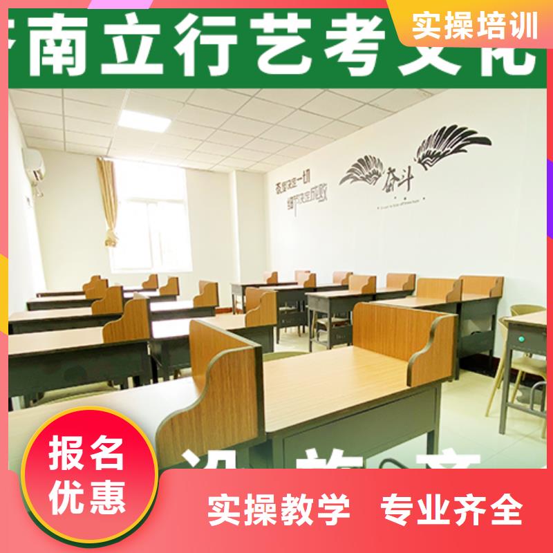 【艺考文化课集训高考数学辅导实操培训】