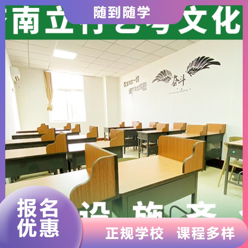 艺考文化课集训_高考复读周六班校企共建