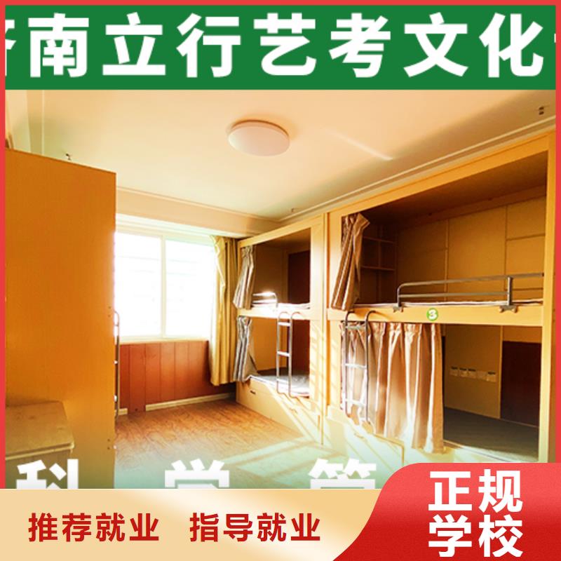 艺考文化课集训_高考补习班手把手教学
