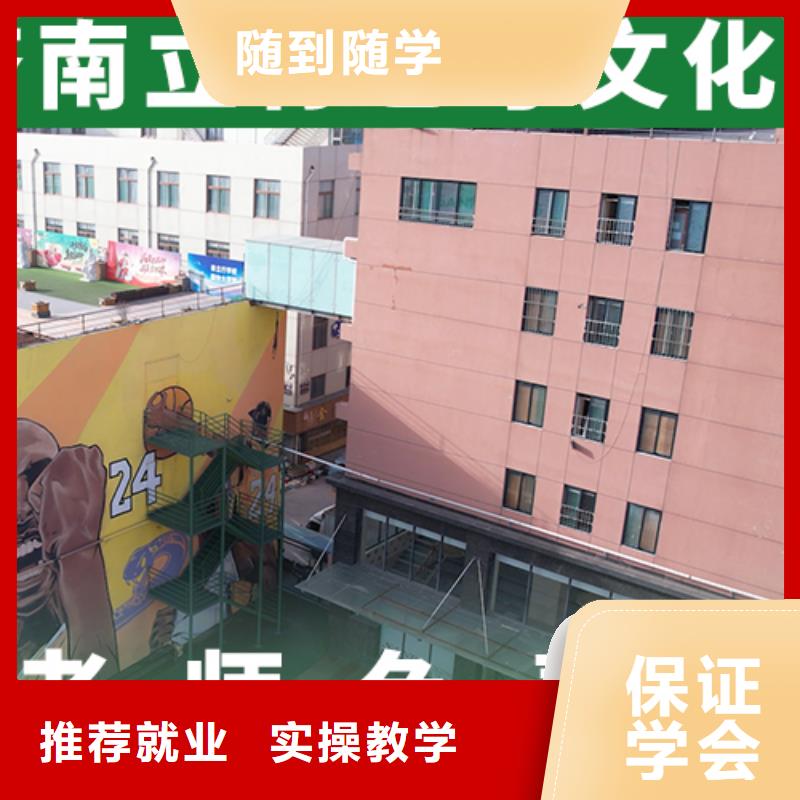 艺考文化课集训高考物理辅导实操培训