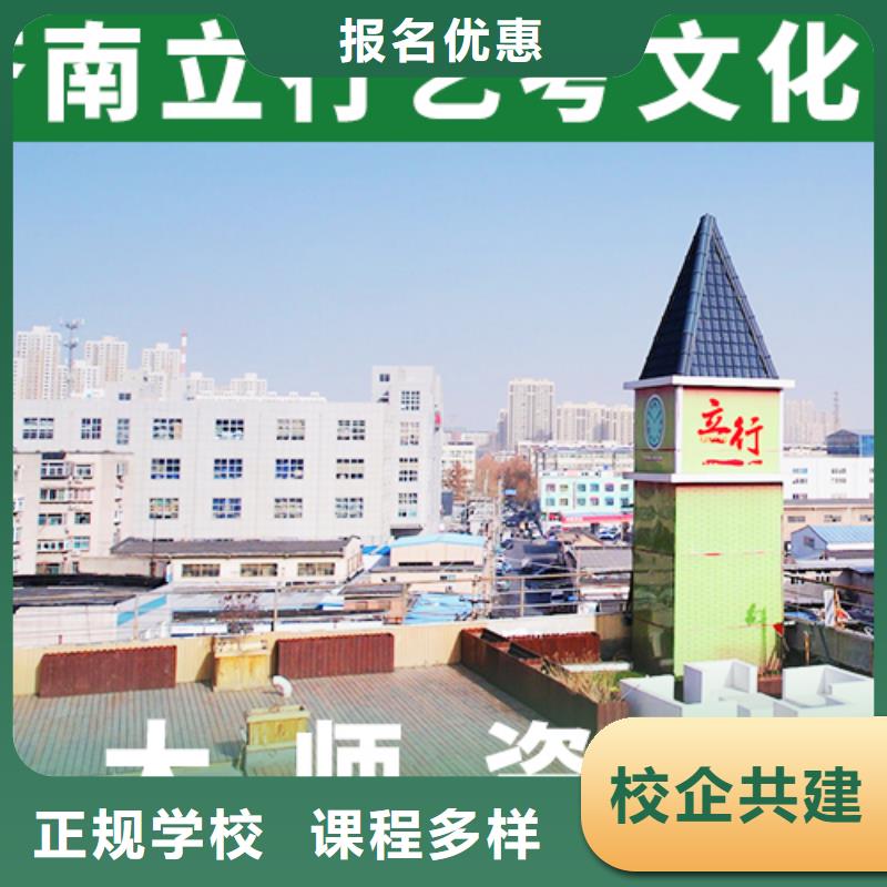 【艺考文化课集训高考数学辅导实操培训】