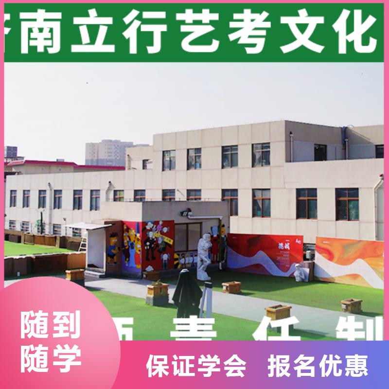 艺考文化课集训【高中一对一辅导】技能+学历