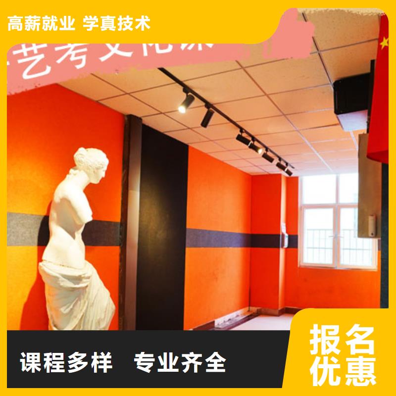 艺考文化课集训_全日制高考培训学校技能+学历