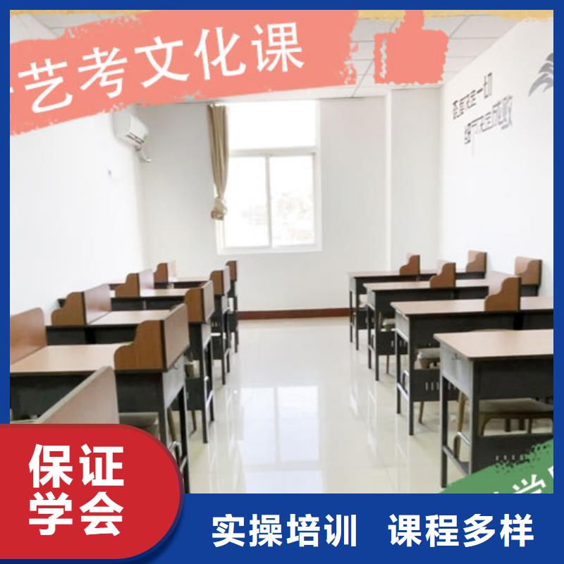 艺考文化课集训【【艺考培训】】师资力量强