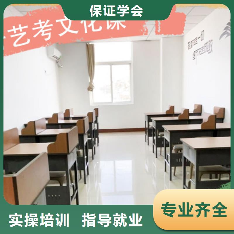 【艺考文化课集训高考数学辅导实操培训】