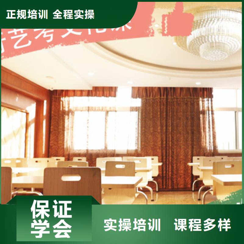 艺考文化课集训_艺考生面试现场技巧全程实操