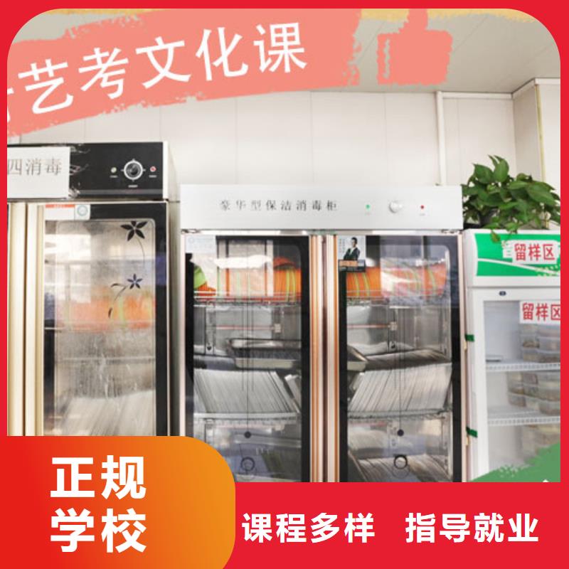 艺考文化课集训艺考文化课培训技能+学历