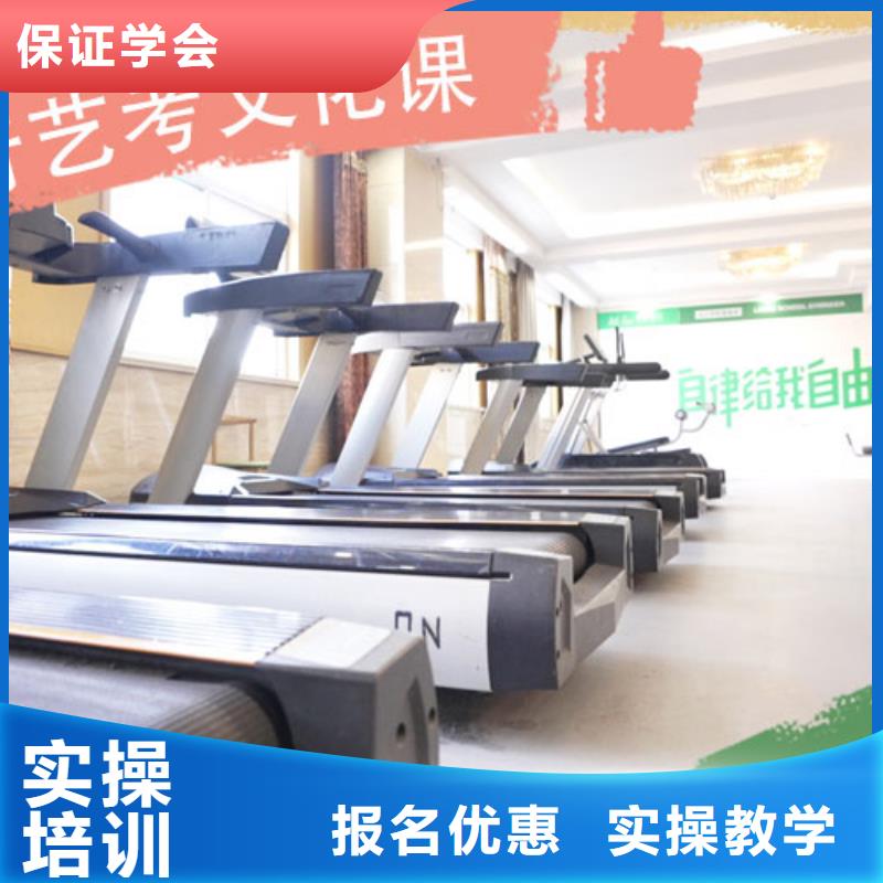 艺考文化课集训艺考培训机构就业前景好