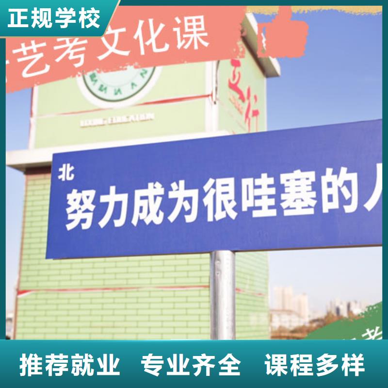 艺考文化课集训正规培训-立行学校艺术生文化课辅导机构(铜仁市分公司)