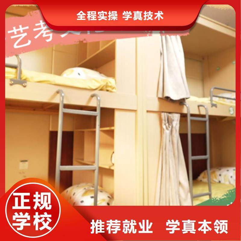 艺考文化课集训【高中一对一辅导】就业前景好