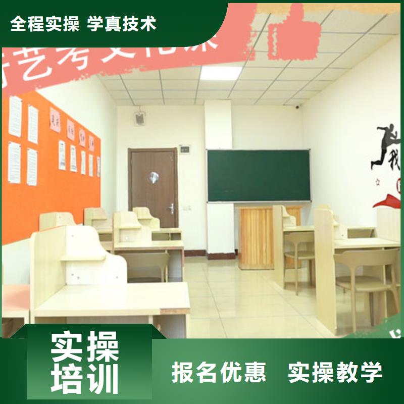 艺考文化课集训【高三复读】师资力量强