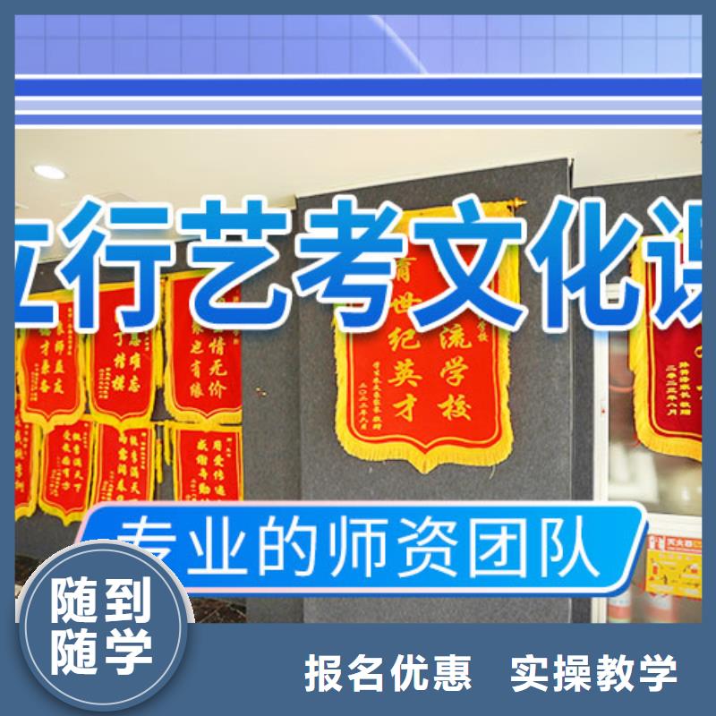 艺考文化课集训_高考补习班手把手教学