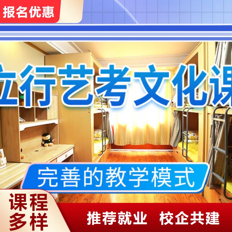 艺考文化课集训正规培训-立行学校艺术生文化课辅导机构(铜仁市分公司)