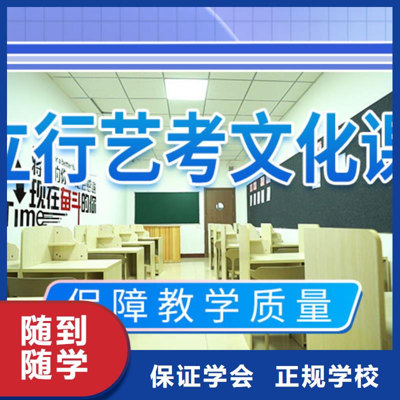 艺考文化课集训全日制高考培训学校老师专业