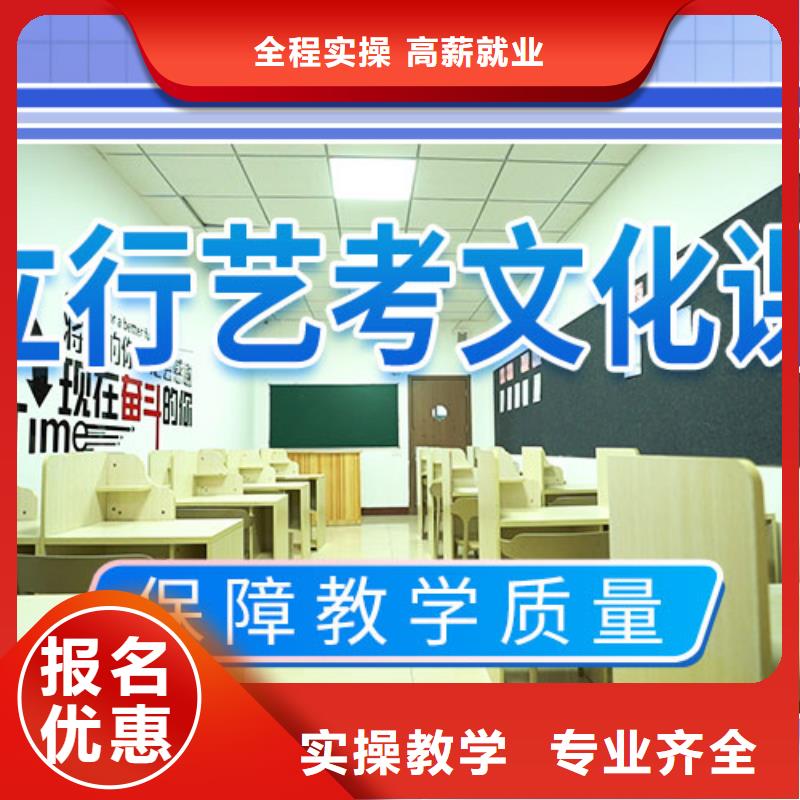 艺考文化课集训【高三复读】师资力量强