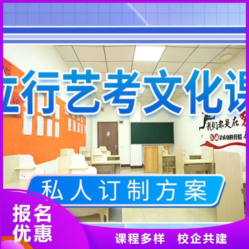 艺考文化课集训-复读班正规培训