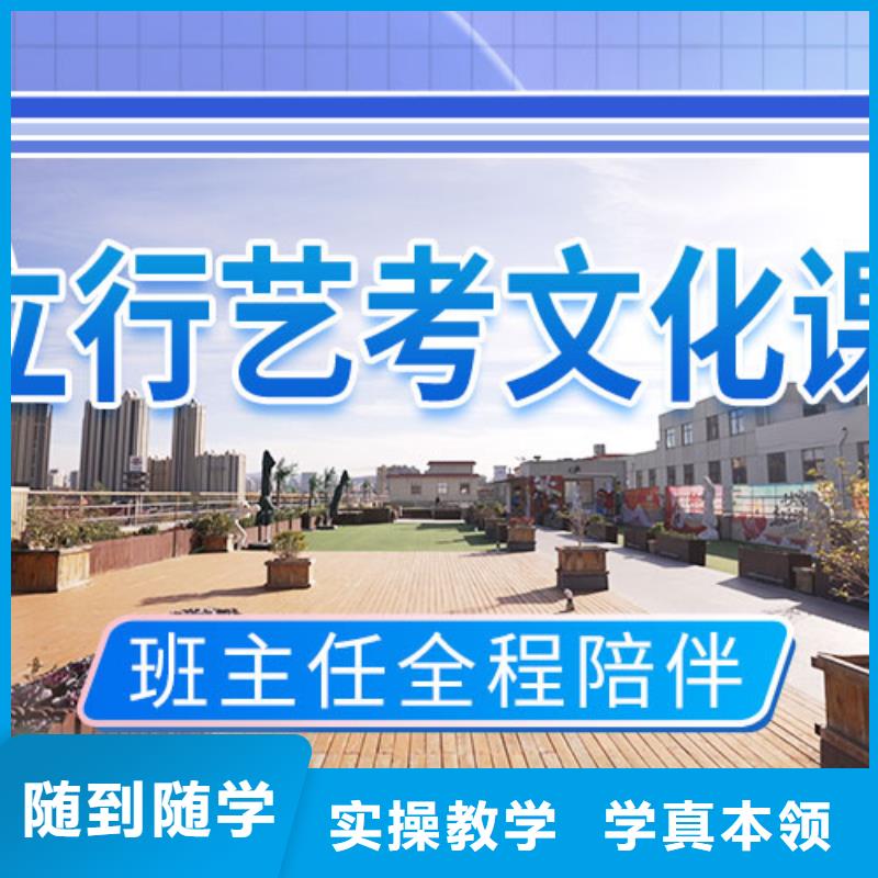 艺考生文化课补习学校哪家学校好