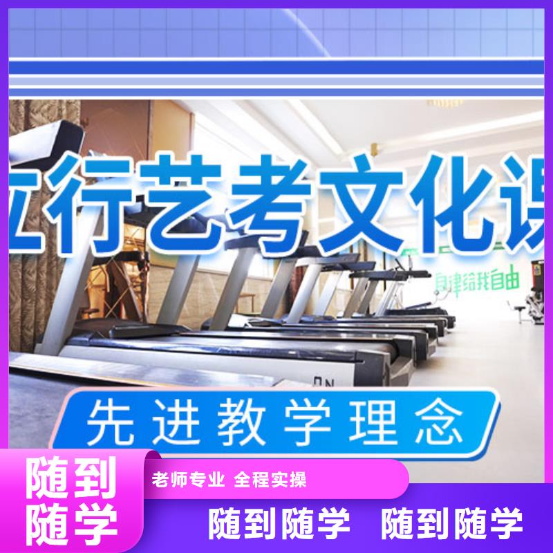 艺考文化课集训-复读班正规培训