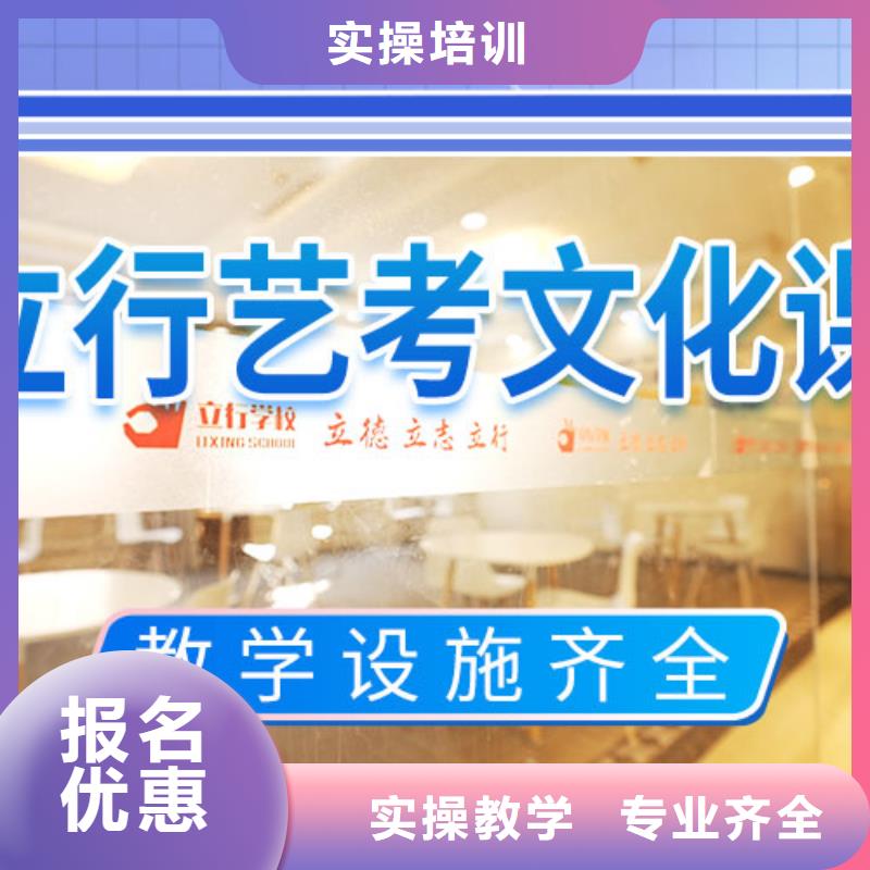 艺考文化课集训艺考实操教学
