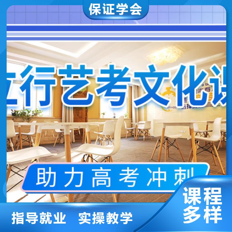 艺考生文化课培训学校收费明细