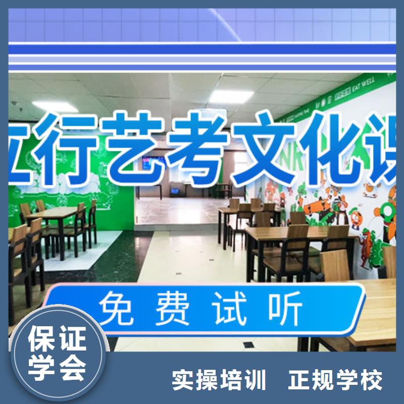 艺考文化课集训艺考实操教学