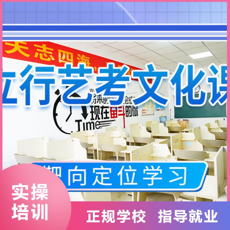 艺考文化课集训高考复读培训机构理论+实操