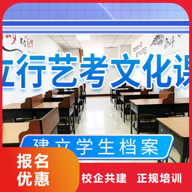 艺考文化课集训艺考培训机构就业前景好
