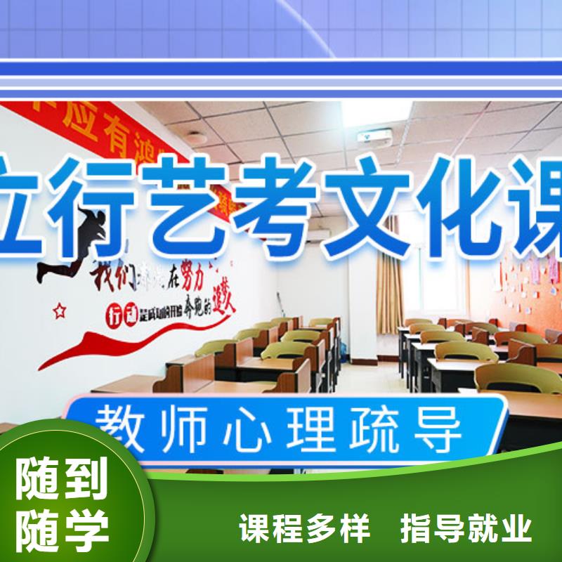 艺考文化课集训正规培训-立行学校艺术生文化课辅导机构(铜仁市分公司)