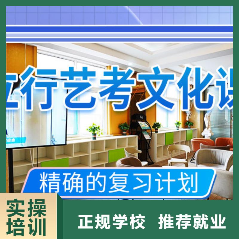 艺考文化课集训正规学校立行学校【舞蹈艺考培训】
