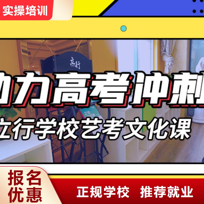 艺考文化课集训-复读班正规培训