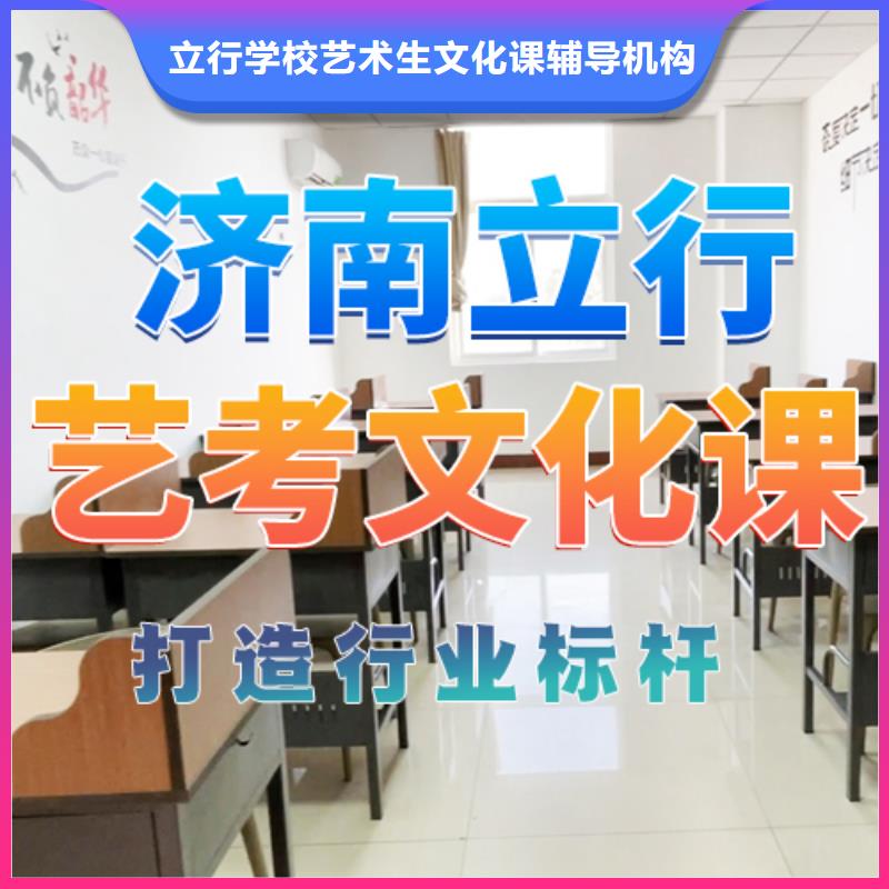 艺考文化课培训-高考小班教学保证学会