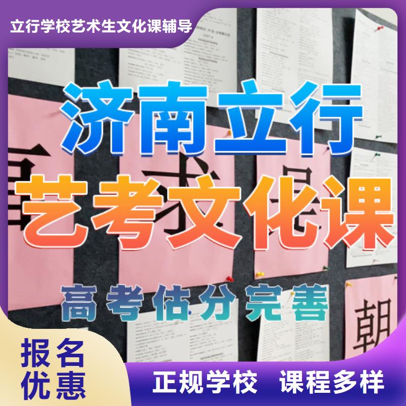 艺考文化课培训艺术学校学真本领