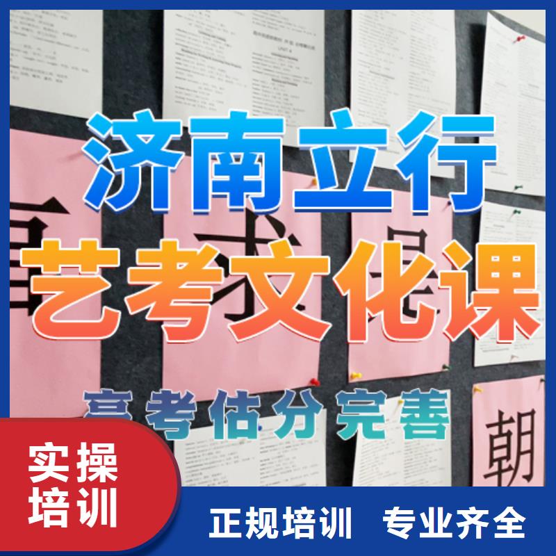 【舞蹈艺考培训】-视频-承德市【舞蹈艺考培训】-立行学校艺术生文化课辅导机构(承德市分公司)服务区域双桥|兴隆|衡水|石家庄|邢台|沧州|张家口|唐山