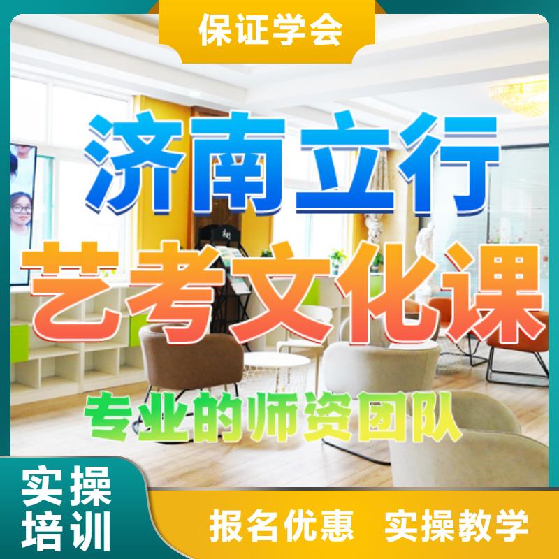 【 艺考文化课培训全程实操】立行学校【舞蹈艺考培训】