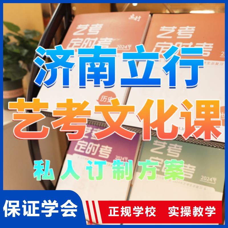 【 艺考文化课培训全程实操】立行学校【舞蹈艺考培训】