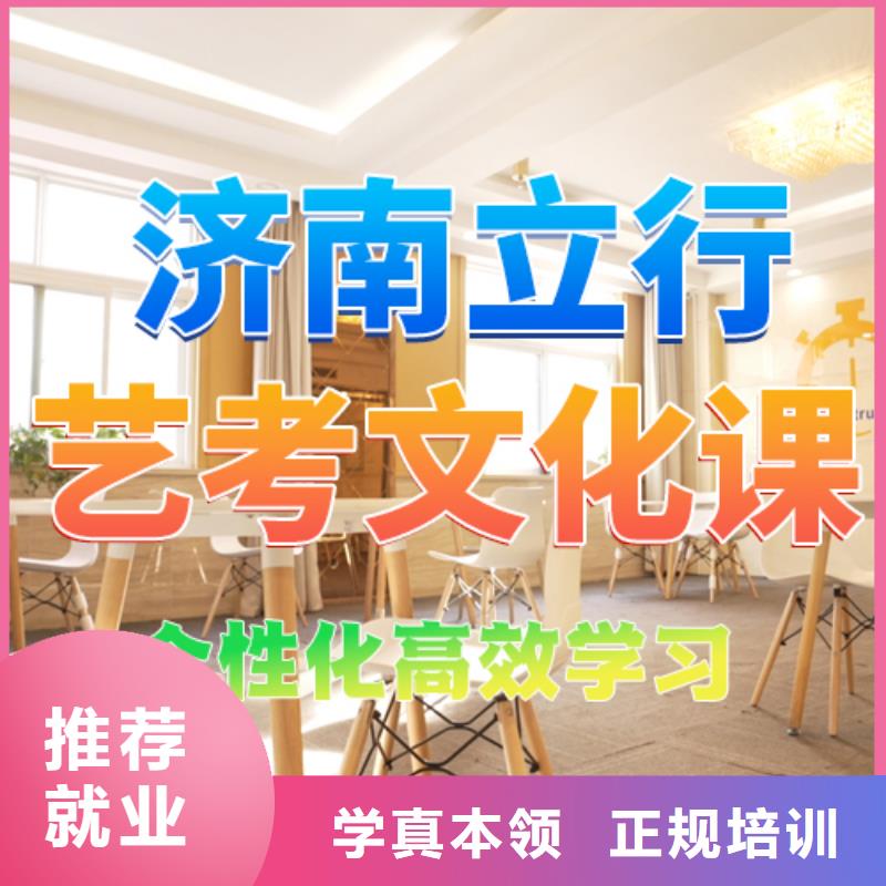 艺考文化课培训【艺考培训班】免费试学