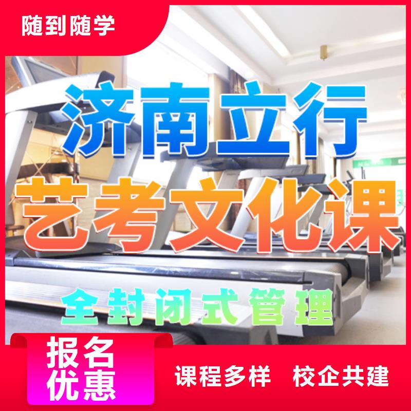 艺考文化课培训艺考培训机构就业不担心