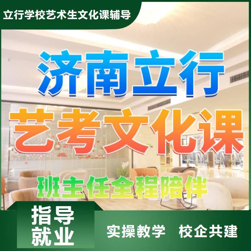 艺考文化课培训-高三全日制集训班免费试学