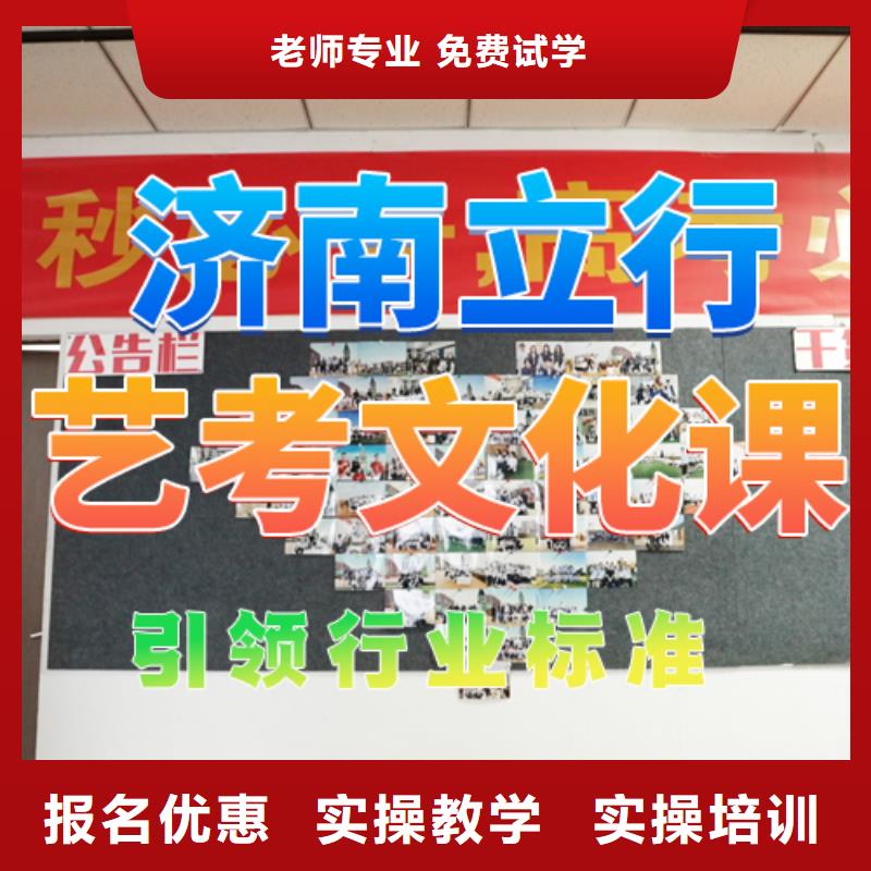 艺考文化课培训舞蹈艺考培训理论+实操