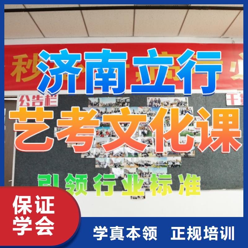 艺考文化课培训-高三全日制集训班免费试学