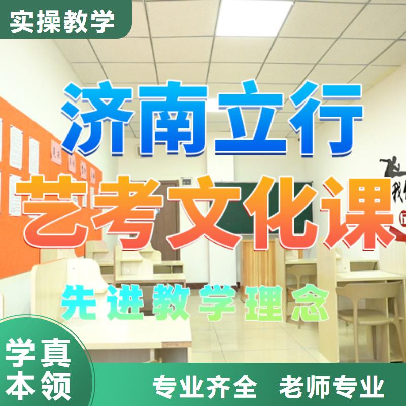 艺考文化课培训高考辅导免费试学