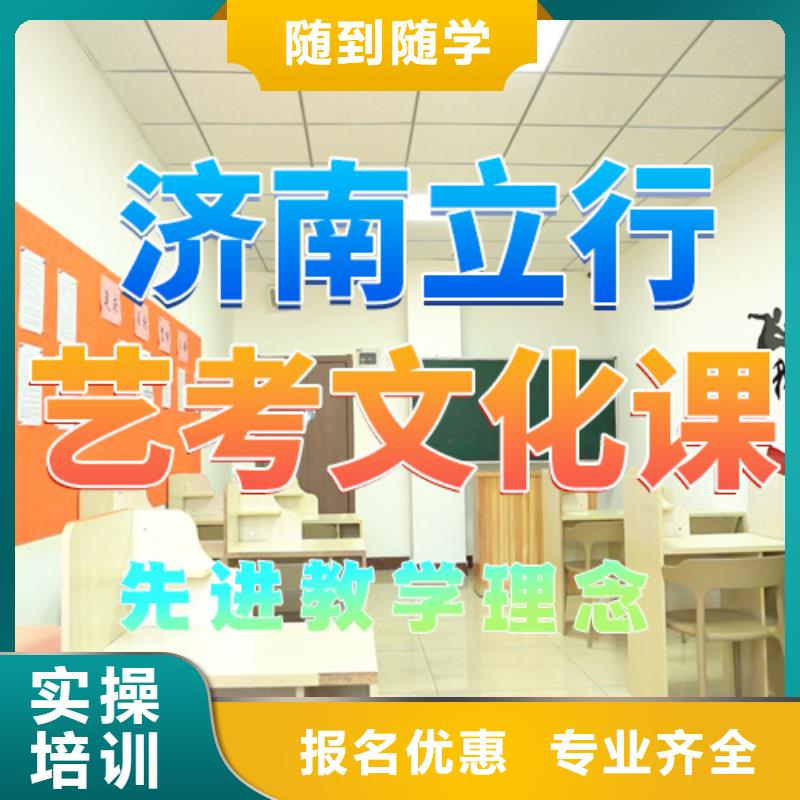 艺考文化课培训-高考小班教学保证学会