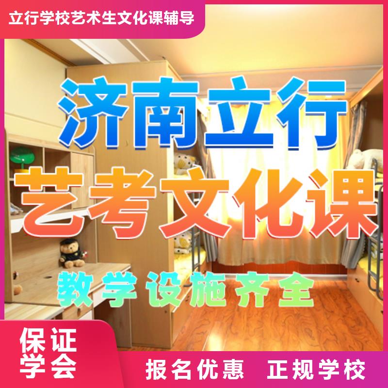 艺考文化课培训高考辅导免费试学