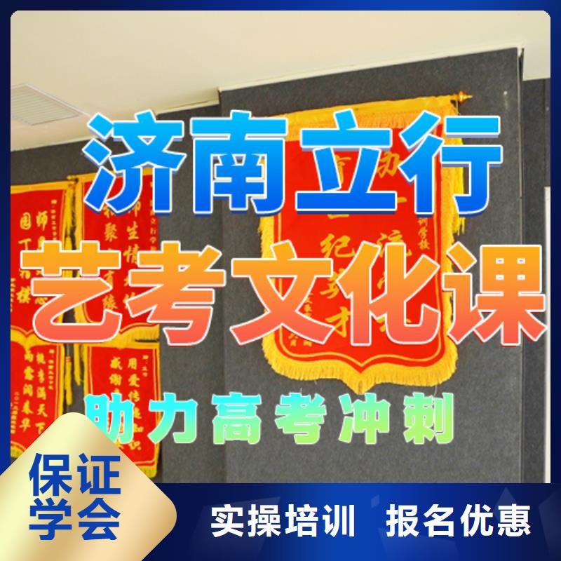 艺术生文化课提档线是多少