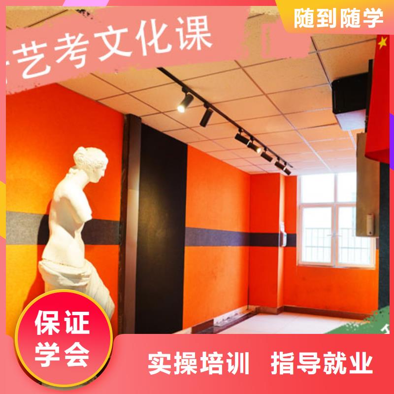 艺考文化课培训高考复读班随到随学